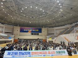 21ȸ �������� ����κ����� ������ ��︶�� ����
