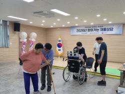 [No.3101 ����] 2026�� ã�ư��� ��Ȱ���
