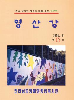���갭17ȣ