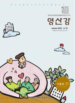 ���갭 78ȣ