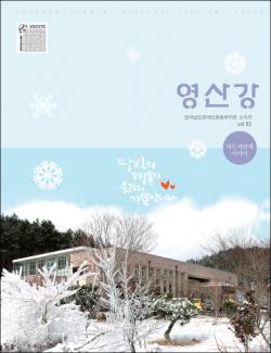 ���갭 83ȣ