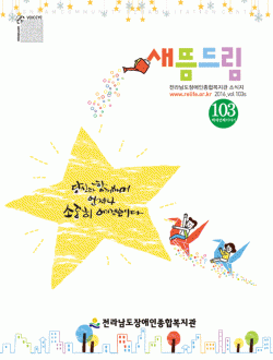 ����帲 103ȣ