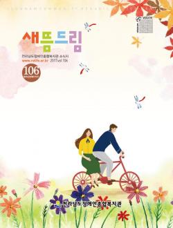 ����帲106ȣ
