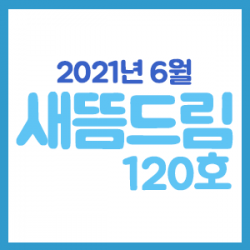 ���󳲵���������պ����� _ ���� 06��ȣ 
