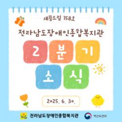 ����帲 158ȣ